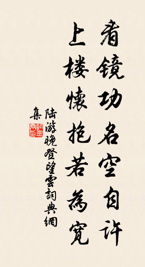 絲金縷翠幡兒小 詩詞名句