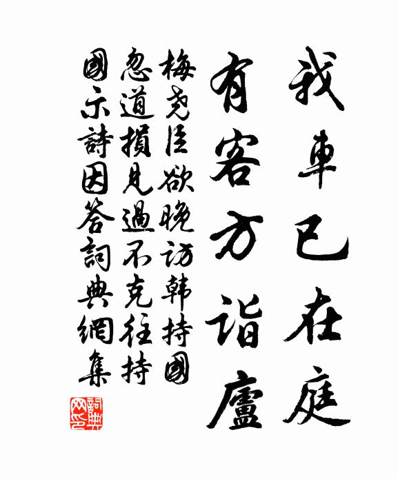 以之忘物多，此生休問天 詩詞名句