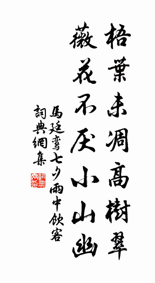 去年今日遁崖山，望見龍舟咫尺間 詩詞名句