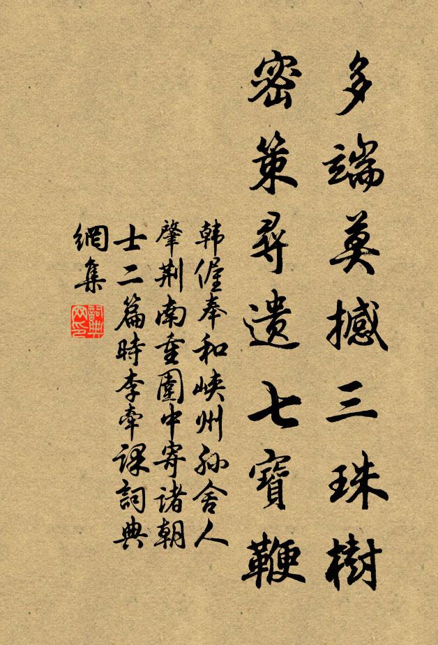 水上魚，吹白露 詩詞名句