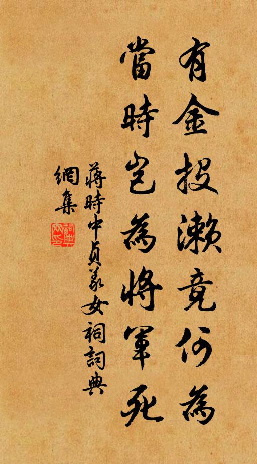 慘澹行歌歸，仰面東南雲 詩詞名句