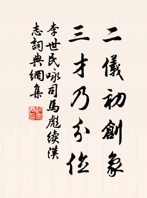 相思何以祝高韻，桂樹秋風吟玉琴 詩詞名句