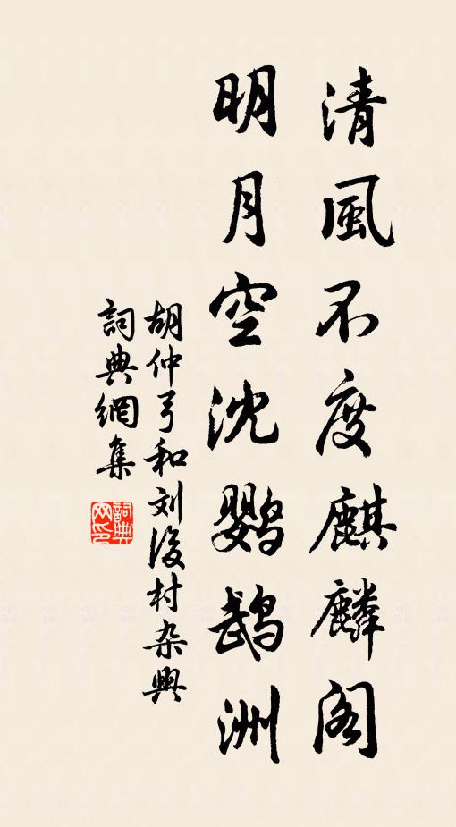 誰雲秤尺平，直中還有曲 詩詞名句