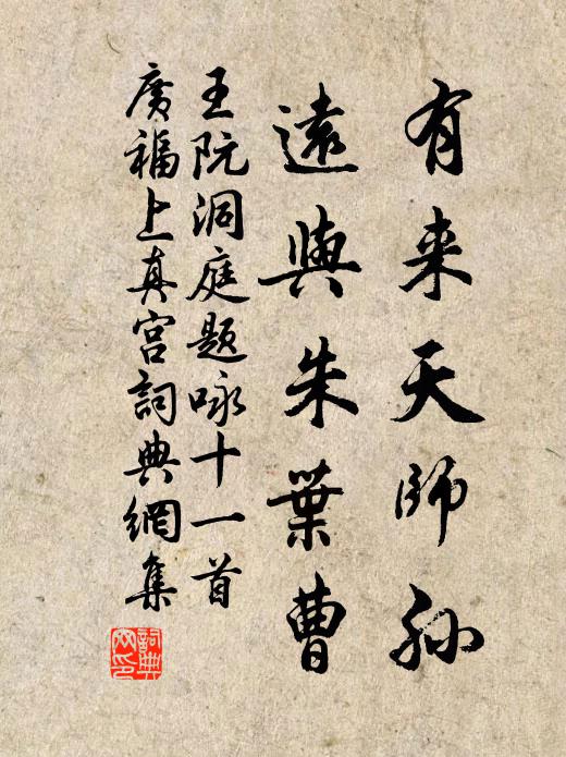 衡陽渺何處，中沚若煙海 詩詞名句