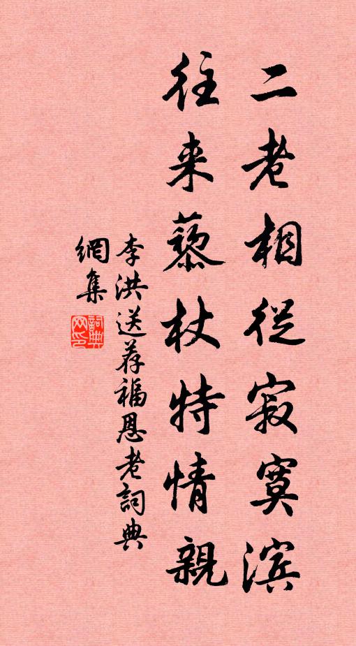 吏部喪文辭避席，陽冰閣筆讓循牆 詩詞名句