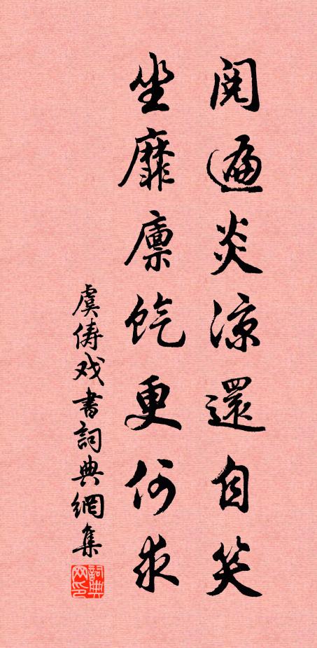 解纜君已遙，望君猶佇立 詩詞名句