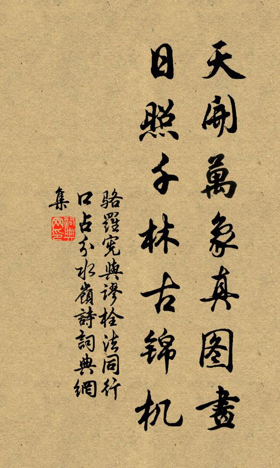 濃香吹盡有誰知，暖風遲日也，別到杏花肥 詩詞名句