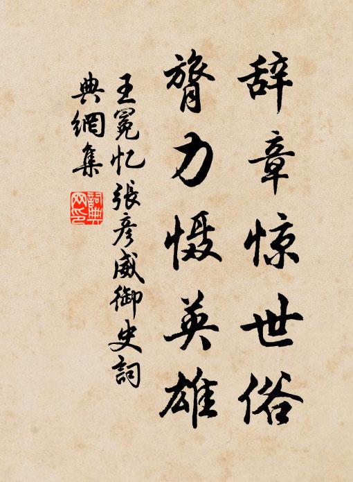 城烏睥睨曉，宮井轆轤聲 詩詞名句