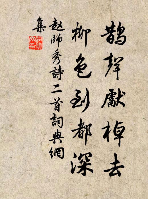 簿書填委慚君甚，撥去歸來粗了眠 詩詞名句