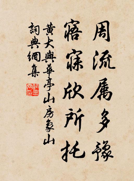 欲澆胸次數日惡，剩作林亭百壺餞 詩詞名句