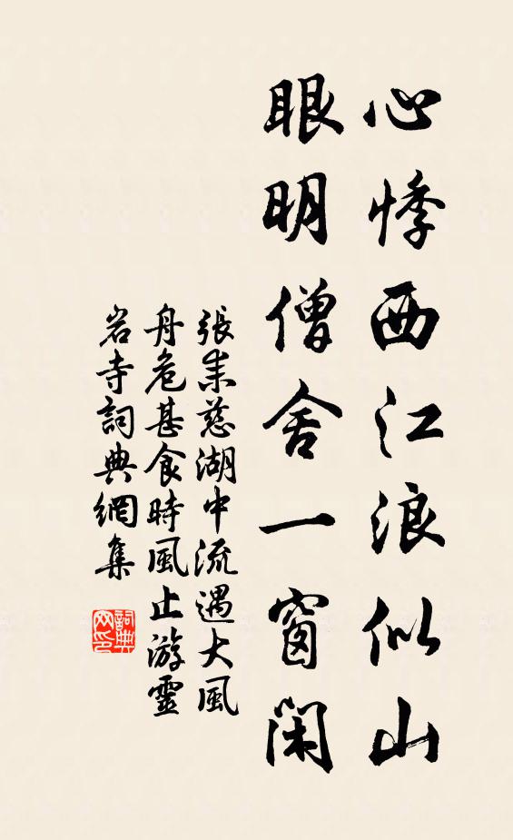 群動又將作，平秩一日東 詩詞名句