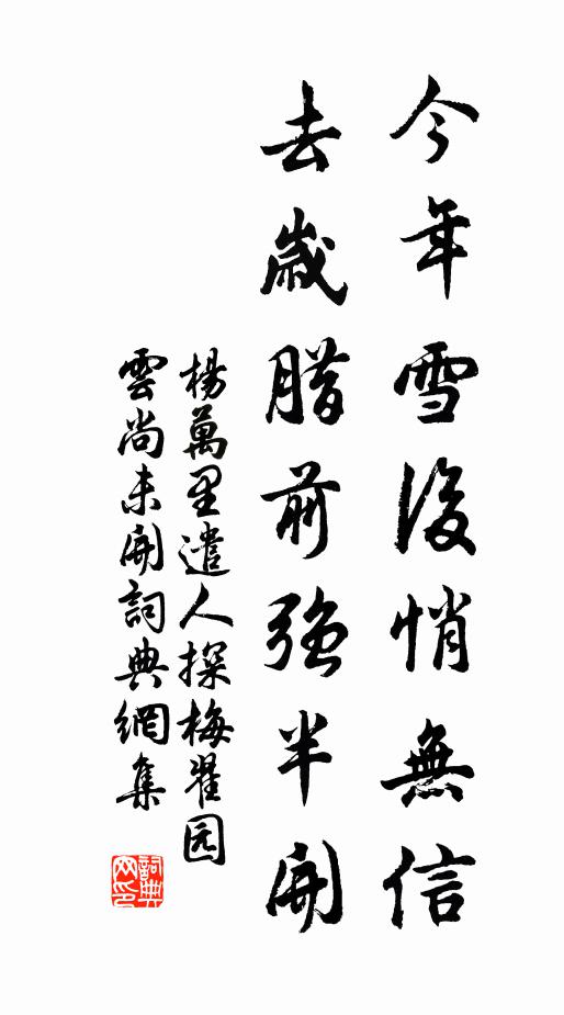 曾向滄流剸怒鯨，酒闌分手贈書生 詩詞名句