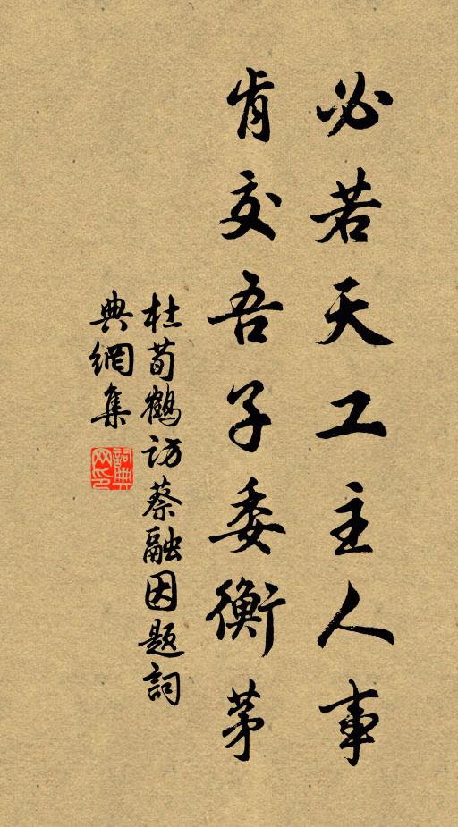 綺闥散朝暾，芳原沒曉痕 詩詞名句