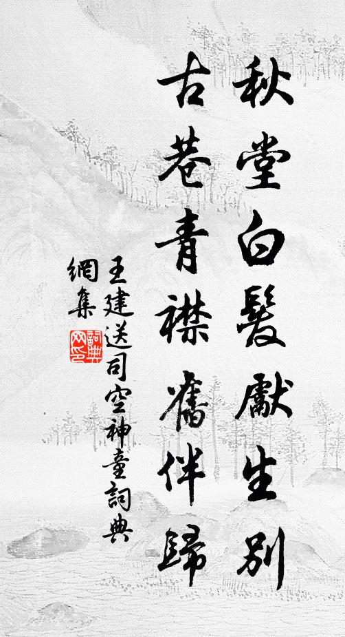 果如吾所料，林杪風忽起 詩詞名句