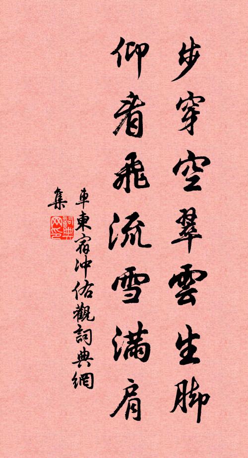 青簡萬世名，寒窗一編書 詩詞名句