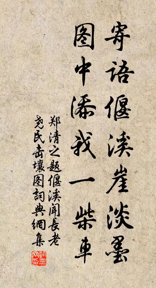 煙霞破散灝氣豁，山河震發地脈搖 詩詞名句