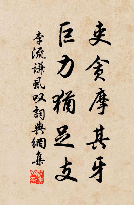 沛宮歌風雲，威德加四海 詩詞名句