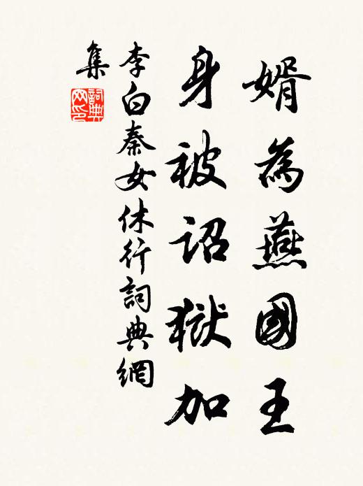 草色凝陳榻，書聲出董帷 詩詞名句