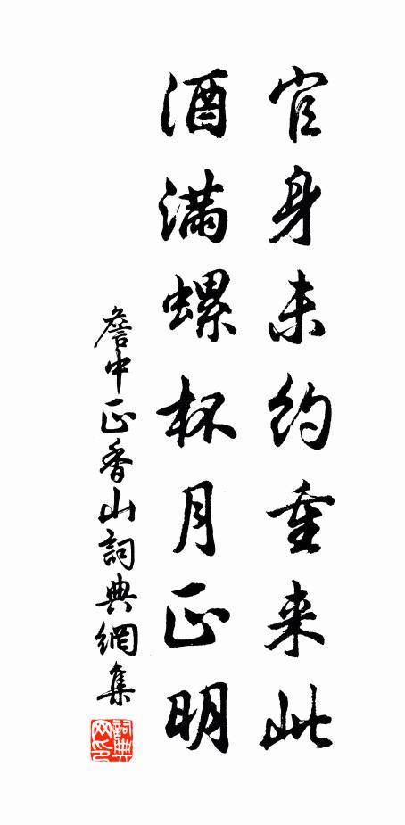 雨肥紅綻東風惡 詩詞名句