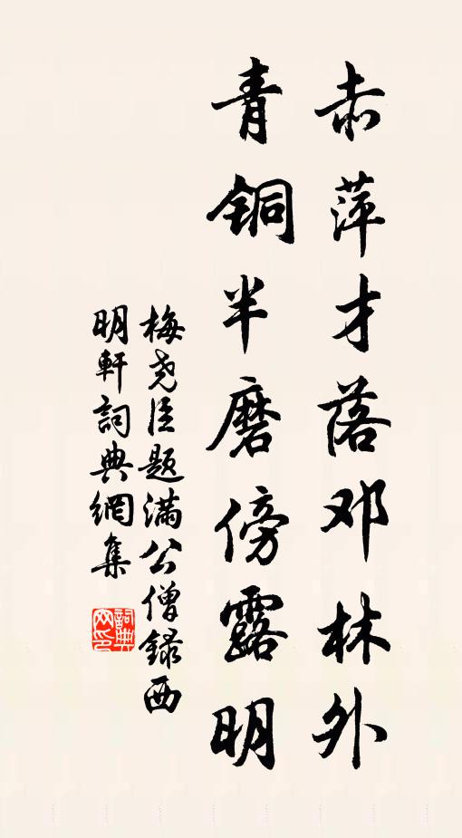 想見老僧歸院晚，山童未掩白雲扉 詩詞名句