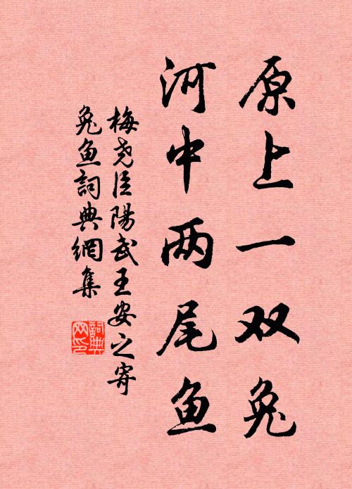 佛廟春遊湖樹暗，神濤晴渡越峰青 詩詞名句