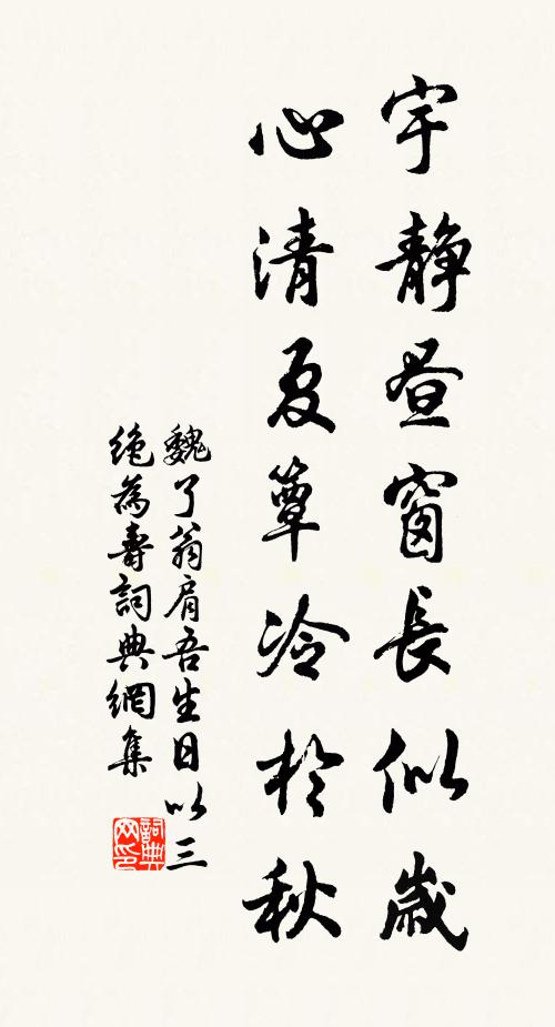 江南淫雨二百日，洪濤巨浪掀天舞 詩詞名句