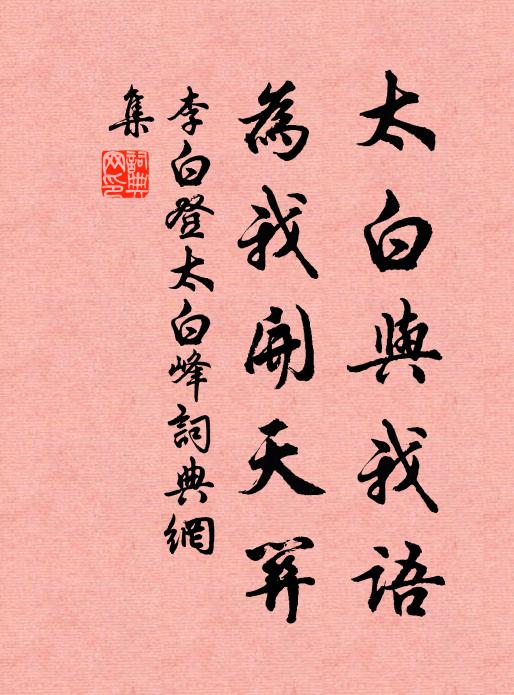 一夜風吹杏粉殘 詩詞名句