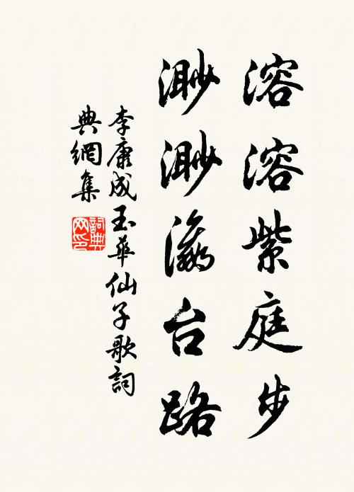 雲雨千重阻，長江一片秋 詩詞名句