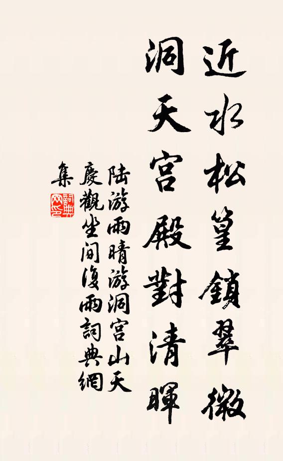 凌雲翰的名句_凌雲翰的詩詞名句_第14頁_詩詞名句