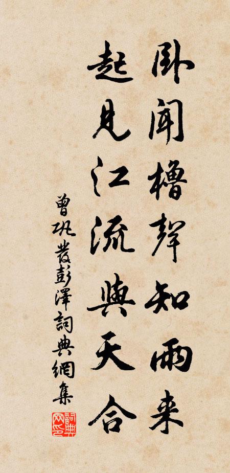 絲桐清夜作三弄，明月入簾風拂床 詩詞名句