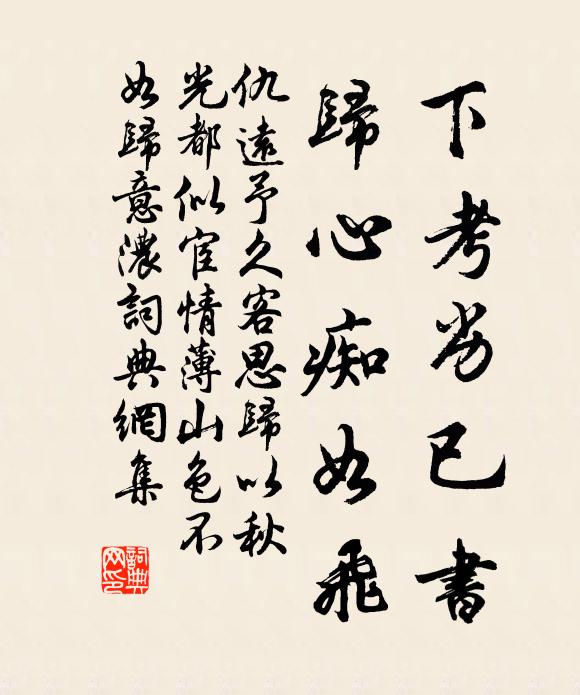 辛苦羽林兒，從戎榆關道 詩詞名句