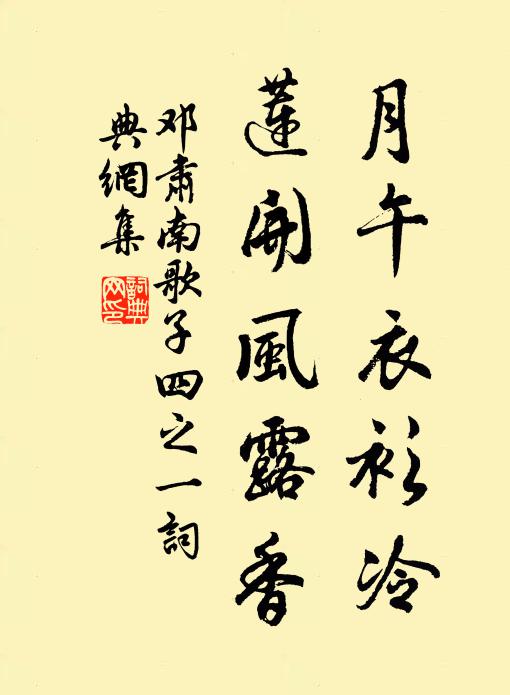 子欲作梅詩，當造幽絕境 詩詞名句