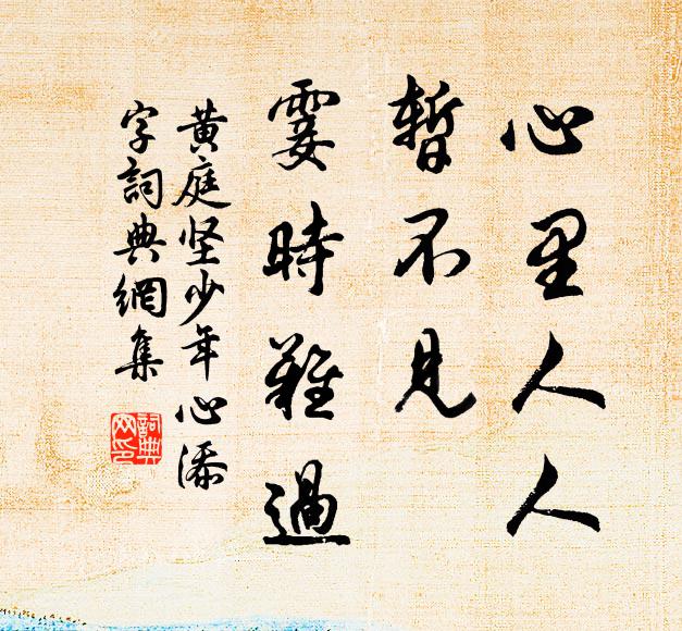 忽憶從游談笑處，蘇公堤上躍花驄 詩詞名句