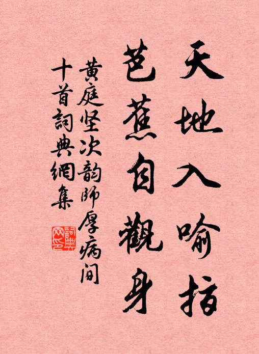 柳邊樓，花下館 詩詞名句