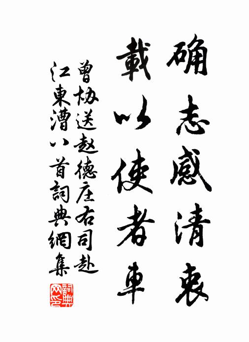 須作一生拌，盡君今日歡 詩詞名句