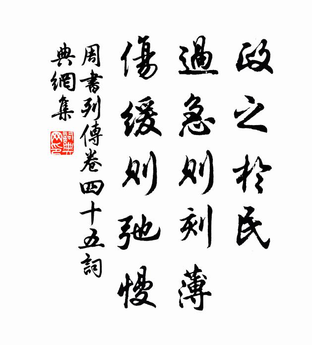 阡陌不移舊，邑屋或時非 詩詞名句