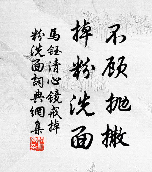 文章何處如有神，心手相隨鷹搦兔 詩詞名句