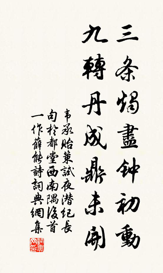 山色連天碧，林花向日明 詩詞名句