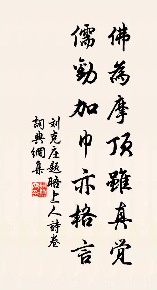 雖雲無義語，猶異不平鳴 詩詞名句