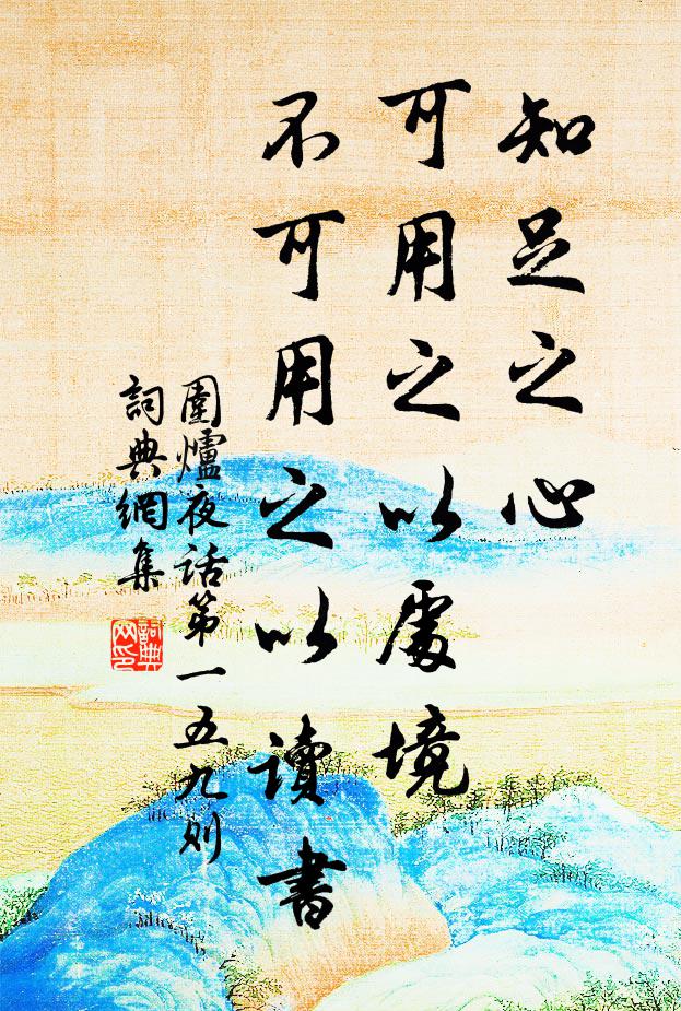 尊酒浣塵土，山雨戰青油 詩詞名句