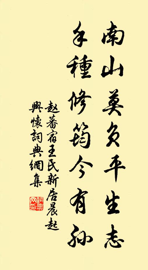 窅藹羅袂色，潺湲江水流 詩詞名句