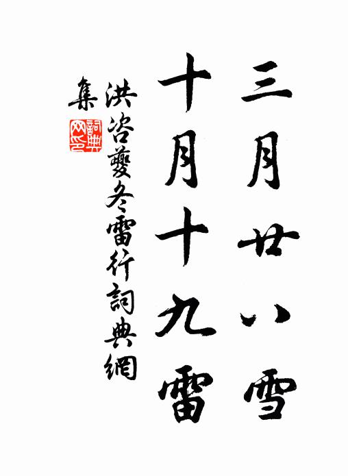 荒哉二三君，經營務華敞 詩詞名句