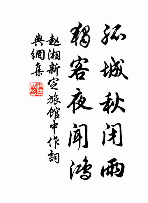 那知韓賦李有花，常以博士居四門 詩詞名句