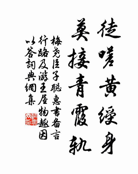 夫君乃其人，人一己百千 詩詞名句