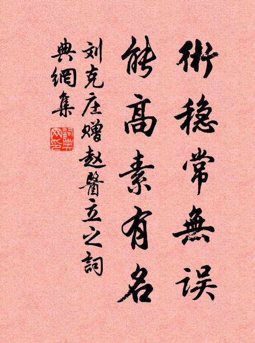 喚回和氣上梅枝 詩詞名句