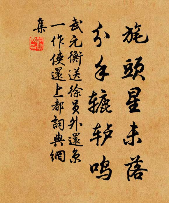 況近讀書處，時來得看花 詩詞名句