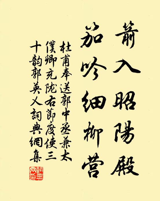 綺疏月照窗如晝，寶鼎香銷帳似雲 詩詞名句