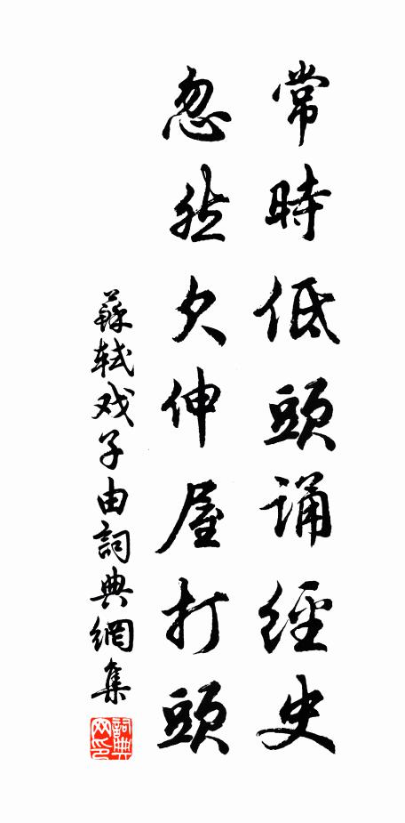 汴水悠悠蔡水來，秋風古道野花開 詩詞名句