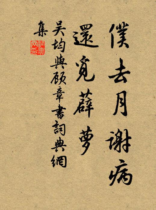 舊句重吟處，新題獨覓中 詩詞名句