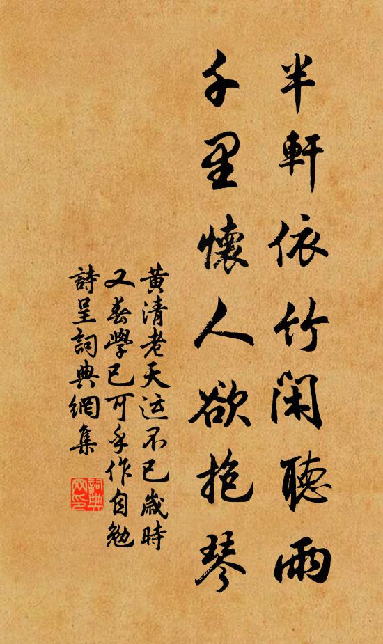 華堂列紅燭，絲管靜中發 詩詞名句